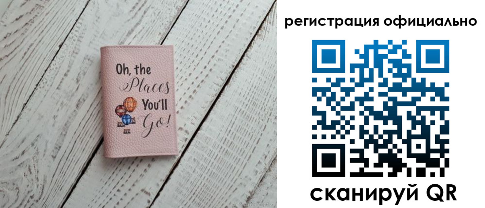 временная регистрация для всех в Калининграде