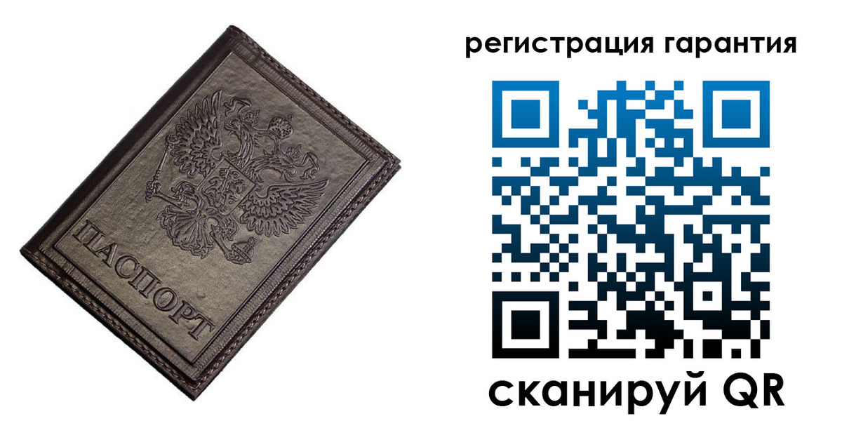 временная регистрация в Калининграде