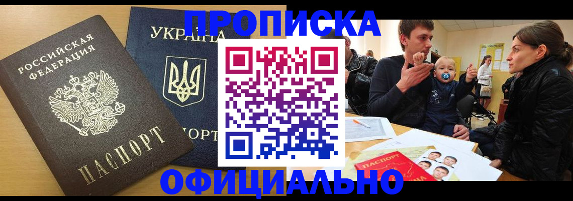 найти адрес прописки в Калининграде
