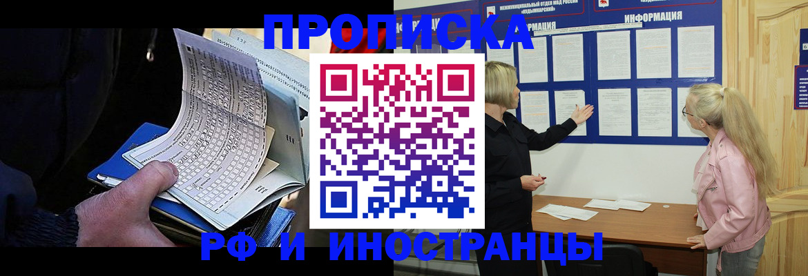 форма 3 в Калининграде