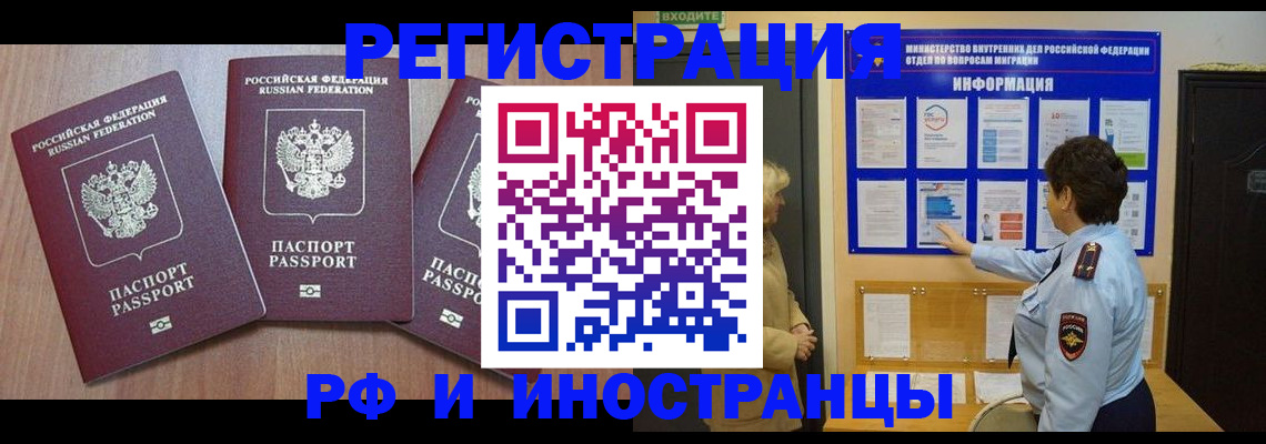 форма 3 в Калининграде